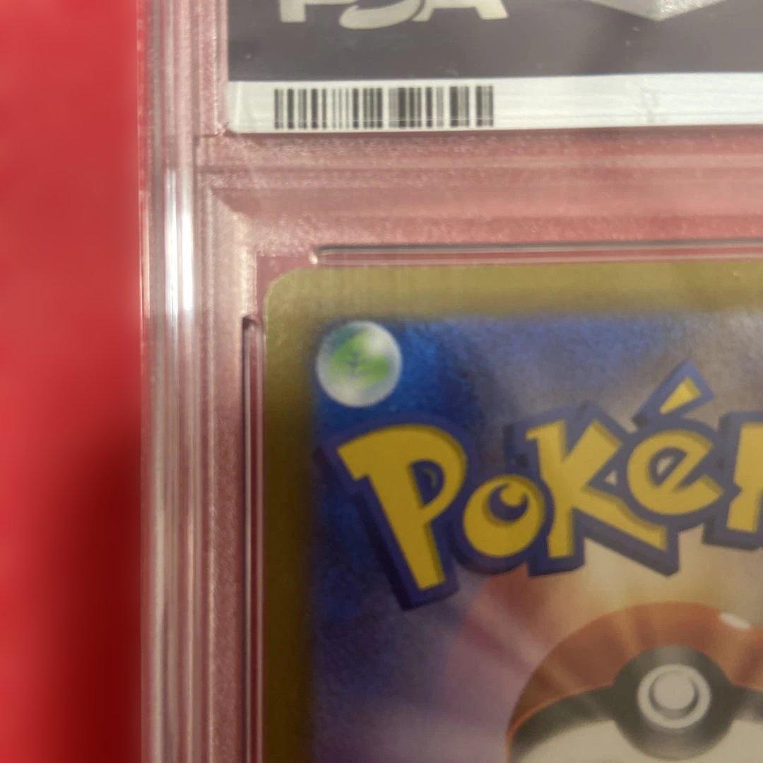 PSA10 コライドンex SAR