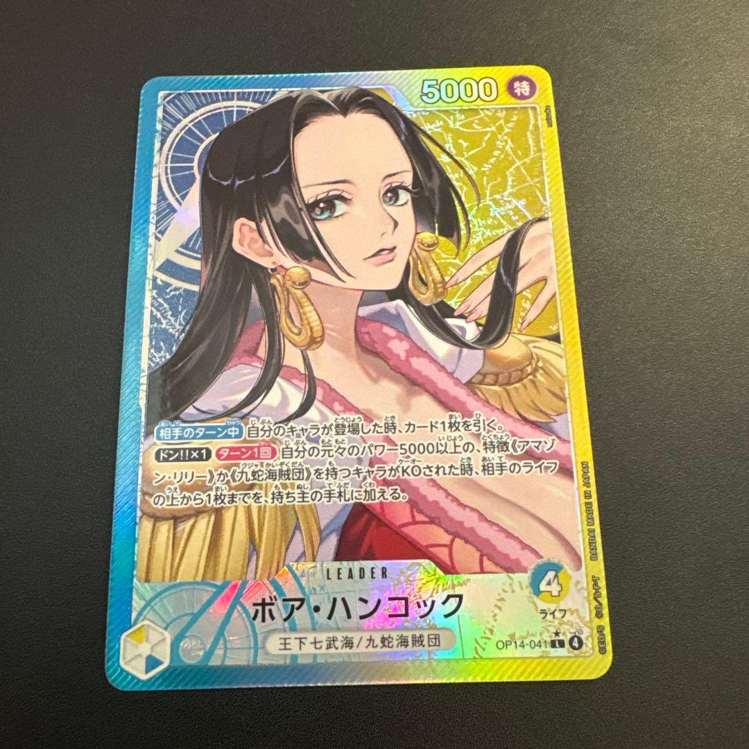 ボア・ハンコック OP14-041 L リーダーパラレル