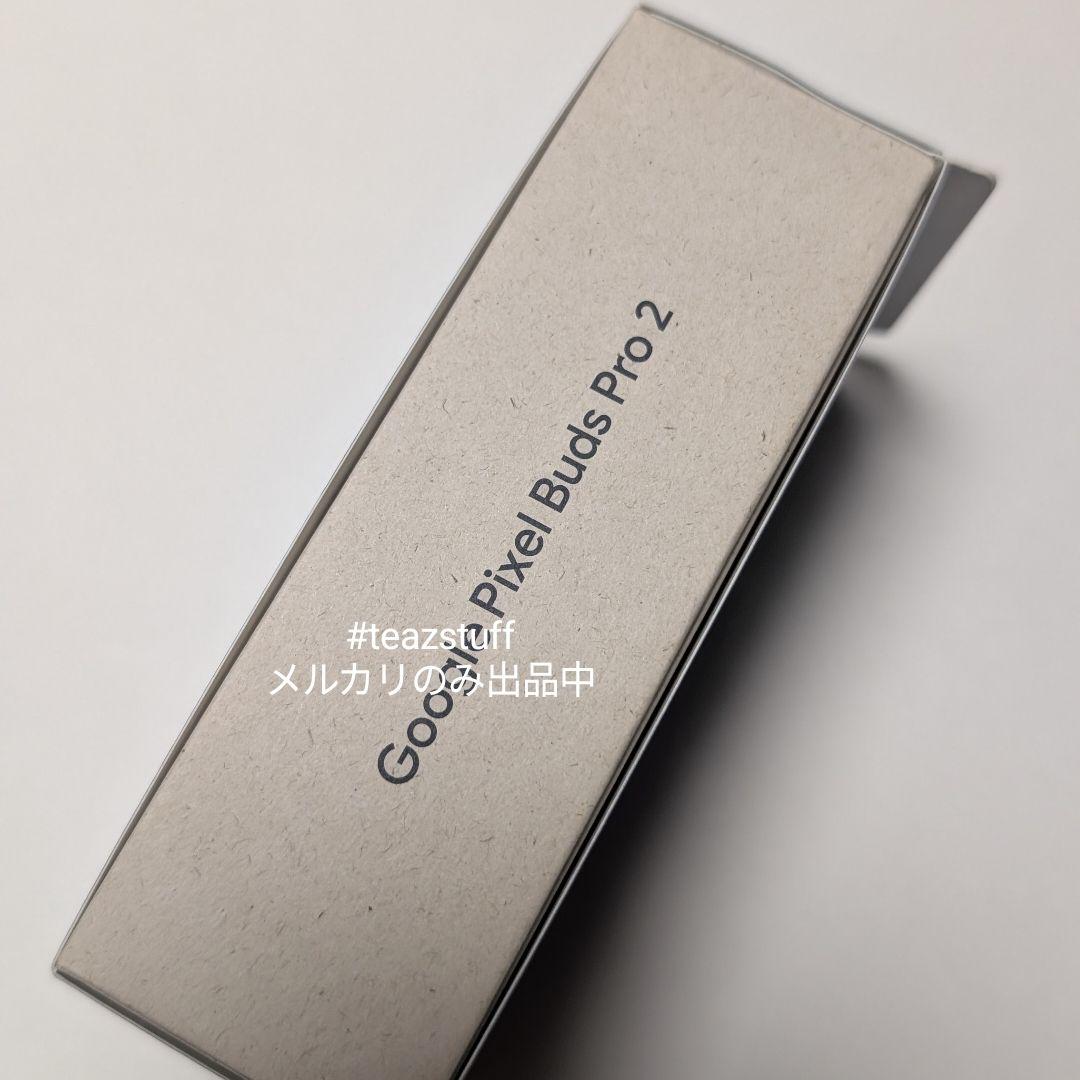 【新品未開封】Google Pixel Buds Pro 2 Moonstone