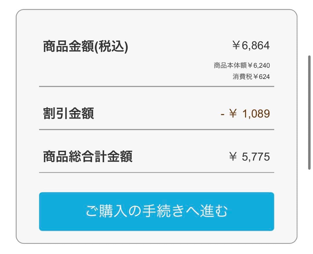 カノン ウィッグオーダーメイド品