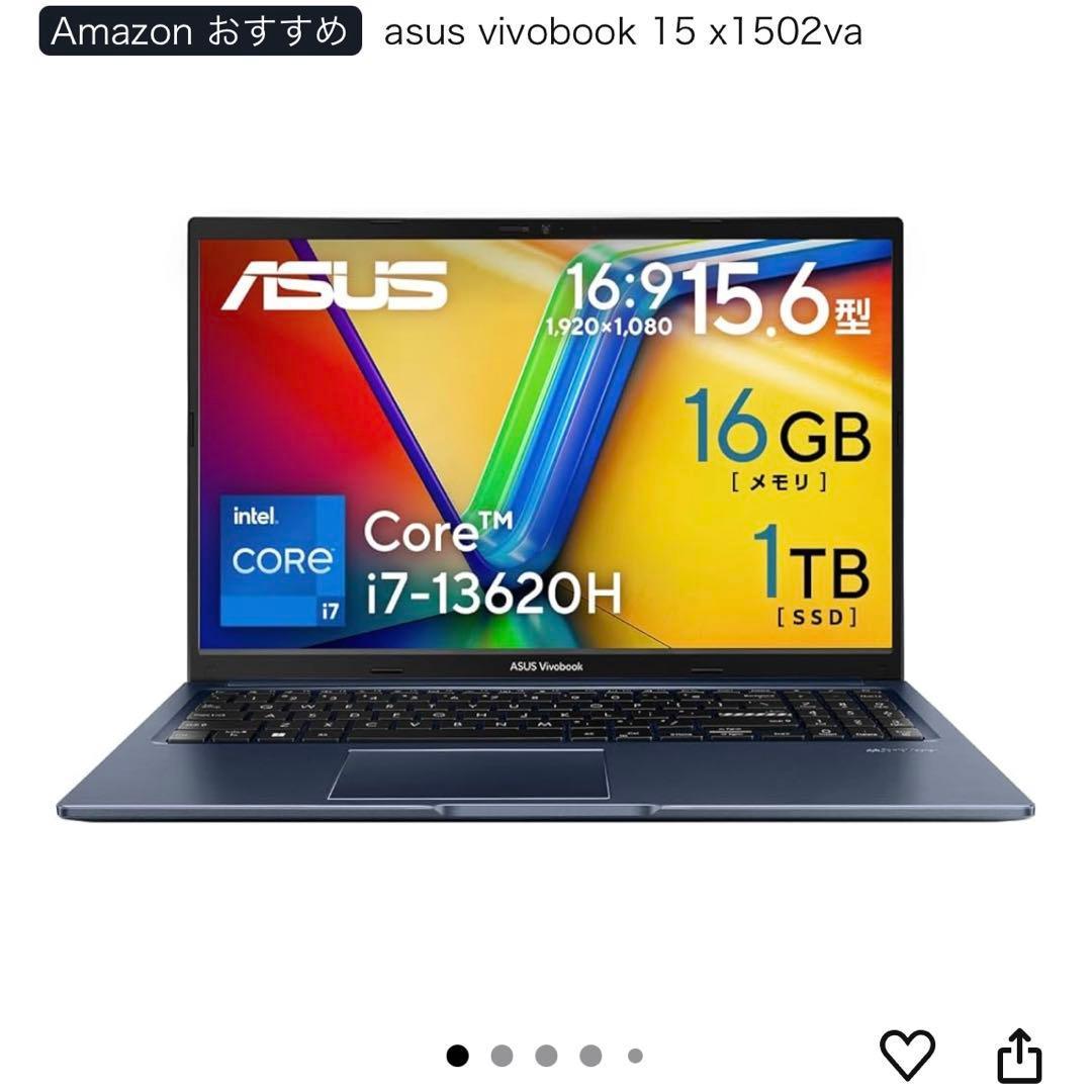 ASUS VivoBook X1502VA ノートPC 15.6インチ