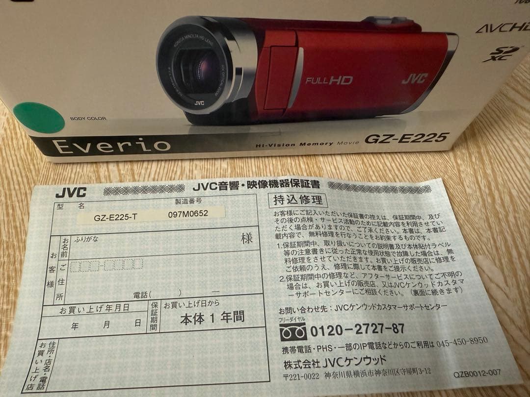 JVC Everio GZ-E225 フルHDビデオカメラ