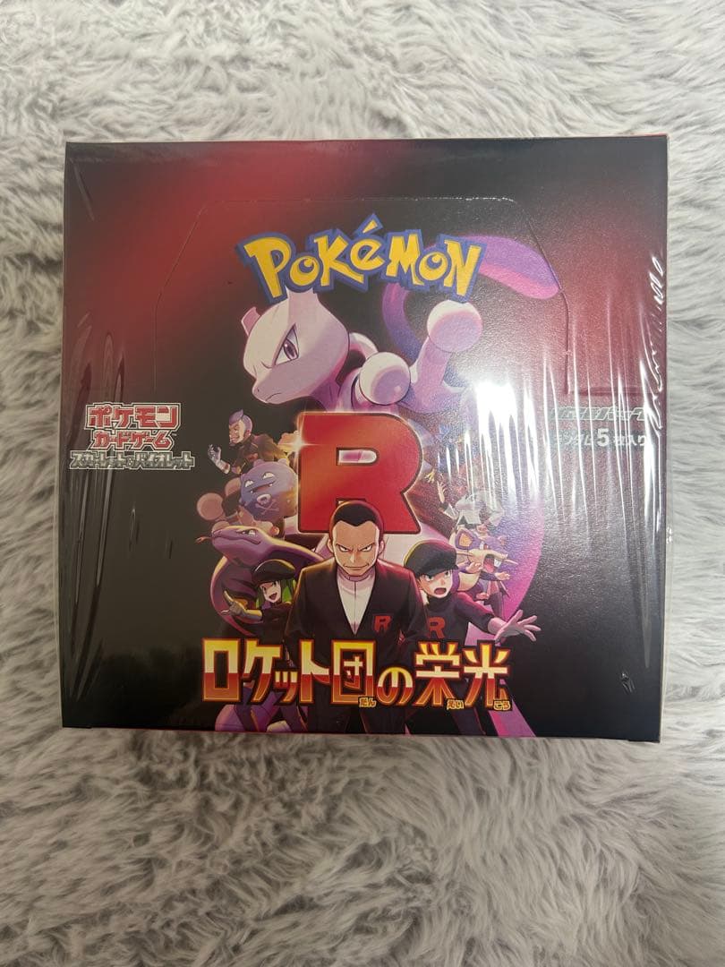 ポケモンカードゲーム　ロケット団の栄光　シュリンク付き