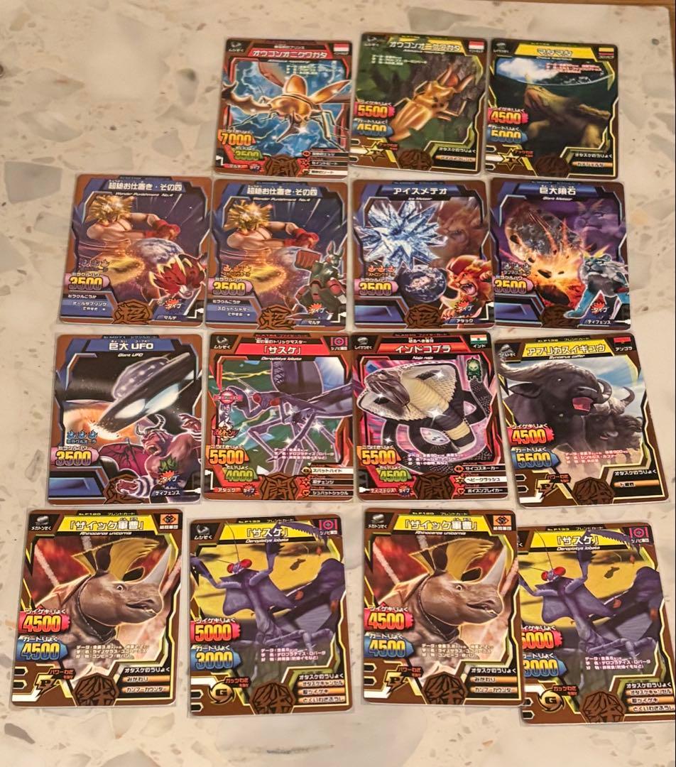 アニマルカイザー カードセット