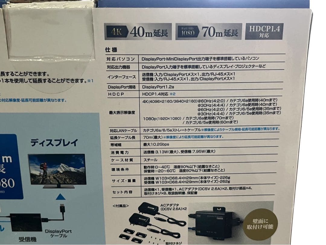 ◯【新品未使用】SANWASUPPLY VGA-EXDP ディスプレイポート