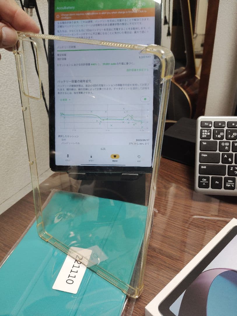 Xiaomi Redmi Pad 10.61インチ 64GB ミントグリーン