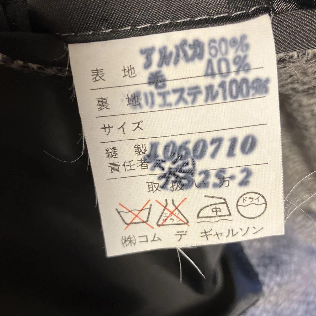 テーラードジャケット グレーとブラック ヘリンボーン