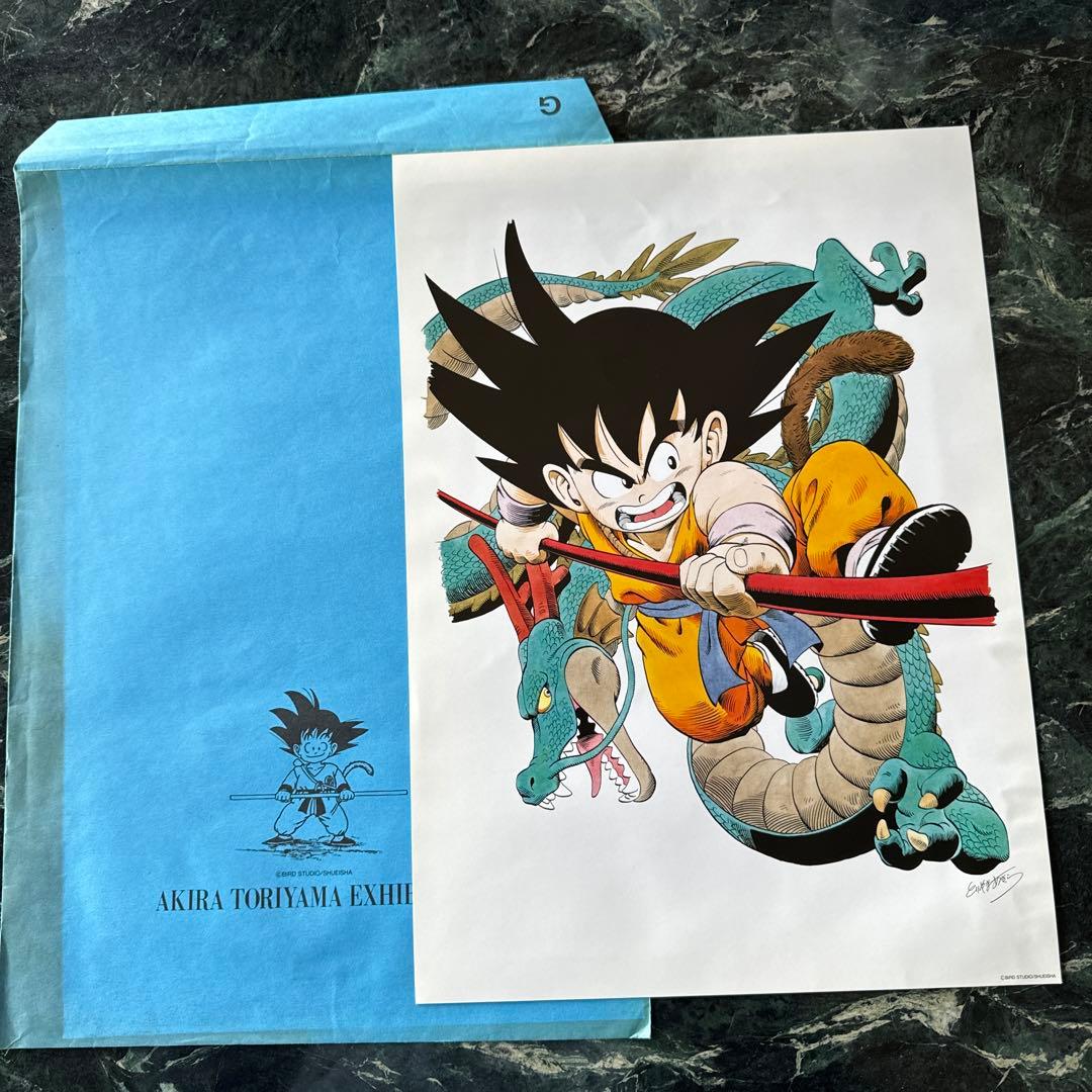 ドラゴンボール、鳥山明の世界展、複製原画、Gの封筒のバラ売り、孫悟空 B4サイズ