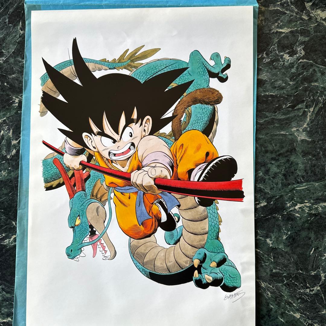 ドラゴンボール、鳥山明の世界展、複製原画、Gの封筒のバラ売り、孫悟空 B4サイズ