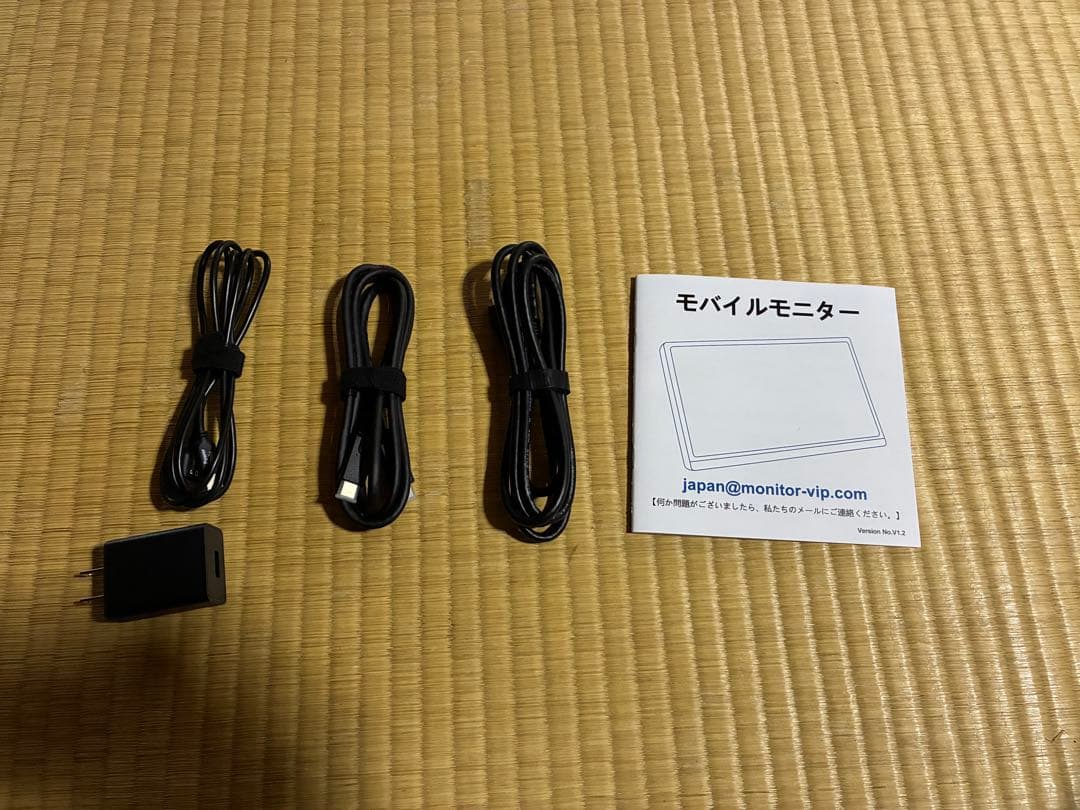 14インチ　モバイルモニター