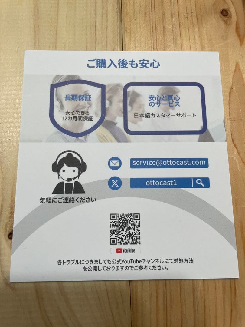 その他 Ottocast OttoAibox P3 Lite