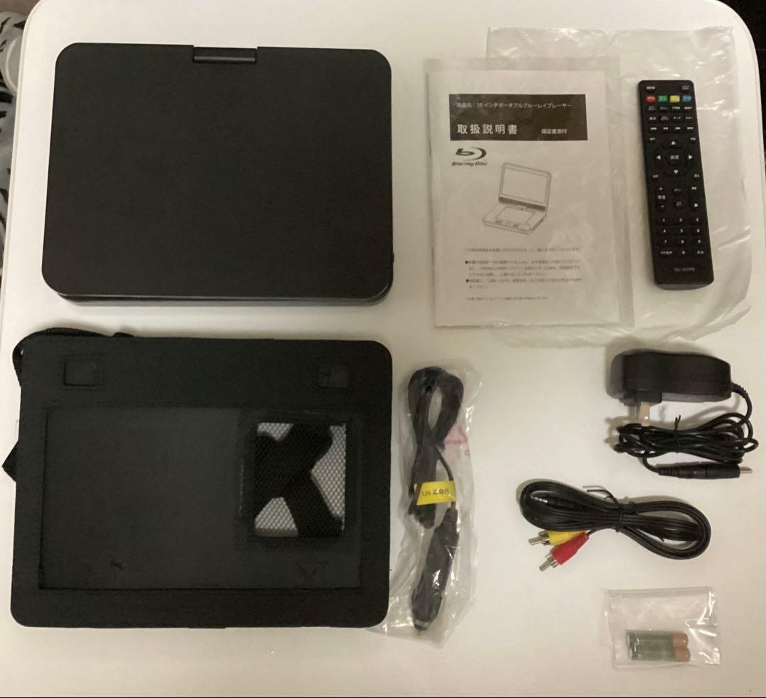アグレクション 10インチ ポータブルブルーレイプレーヤー SU-101PB