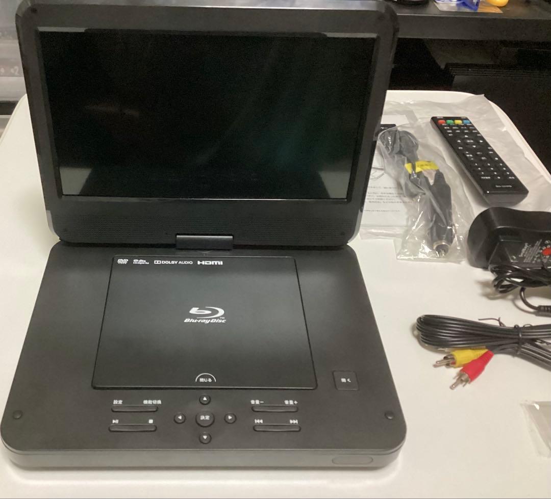 アグレクション 10インチ ポータブルブルーレイプレーヤー SU-101PB