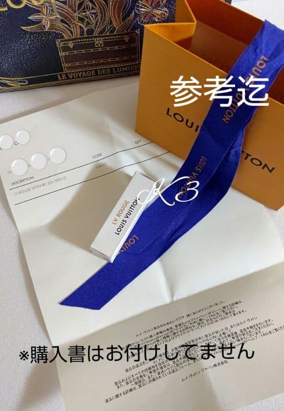 LOUIS VUITTON 口紅 / LV ルージュ / レフィル