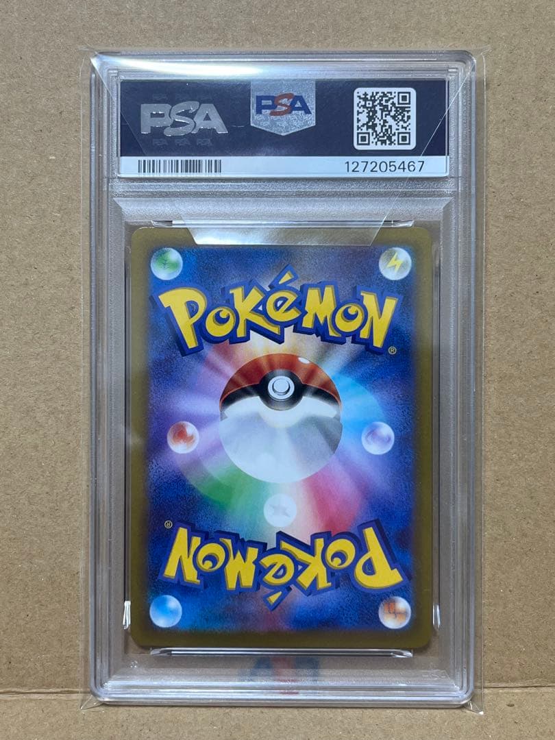 かがやくリザードン　フシギバナ　カメックス　イーブイ　4連番