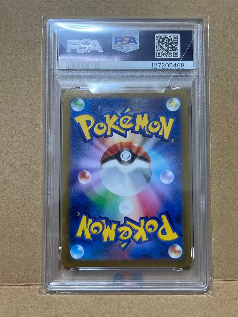 かがやくリザードン　フシギバナ　カメックス　イーブイ　4連番