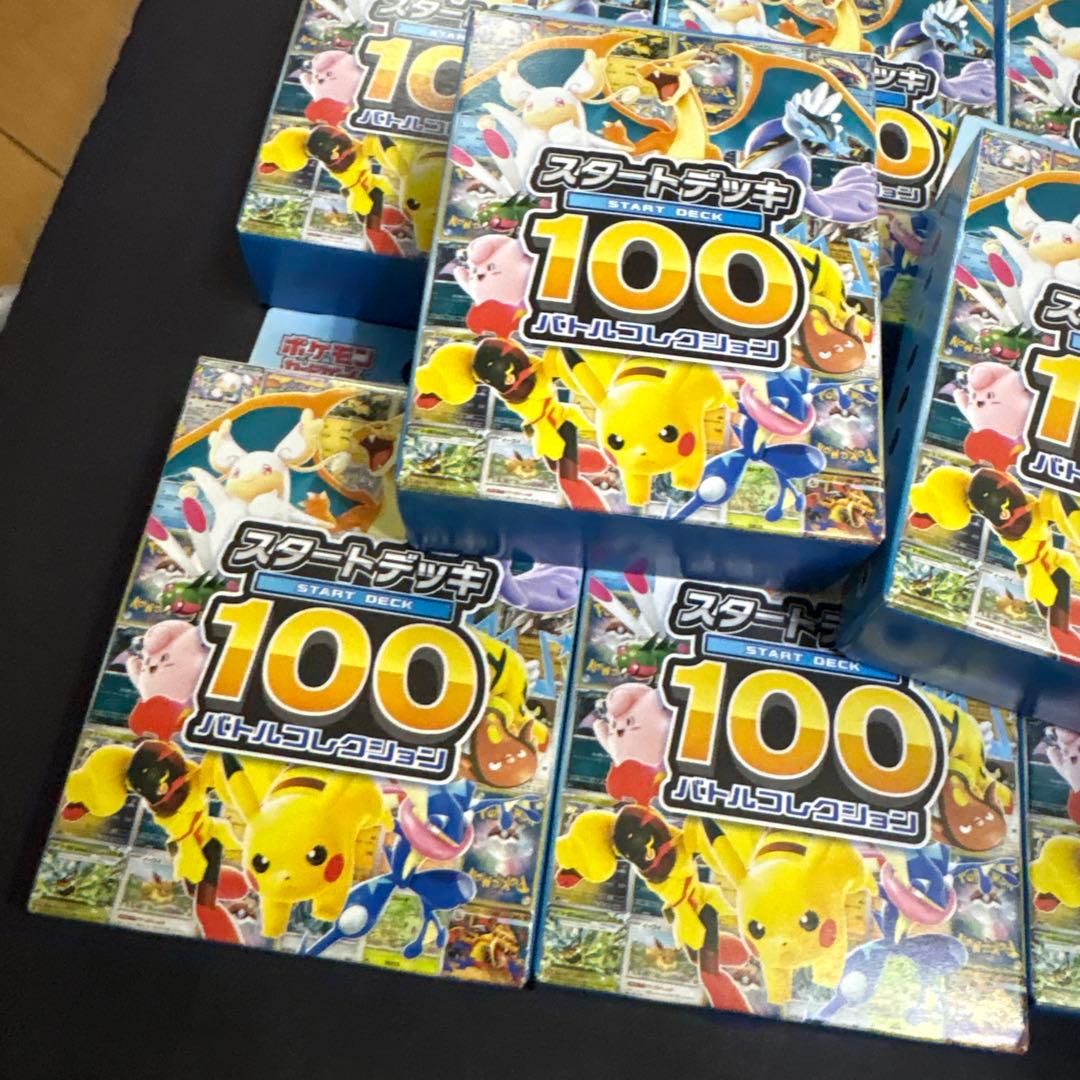 ポケモンカードゲーム スタートデッキ 100 8箱セット