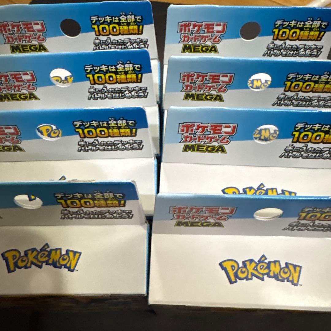 ポケモンカードゲーム スタートデッキ 100 8箱セット