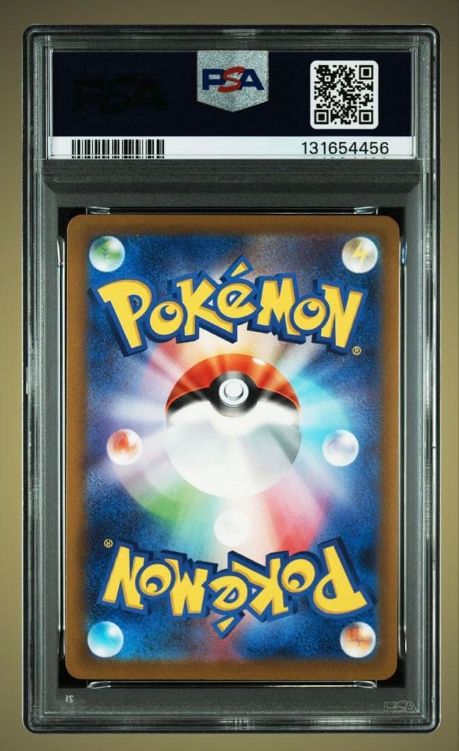 ポケモンカードゲーム 2025 POKEMON M-P JP PIKACHU #020