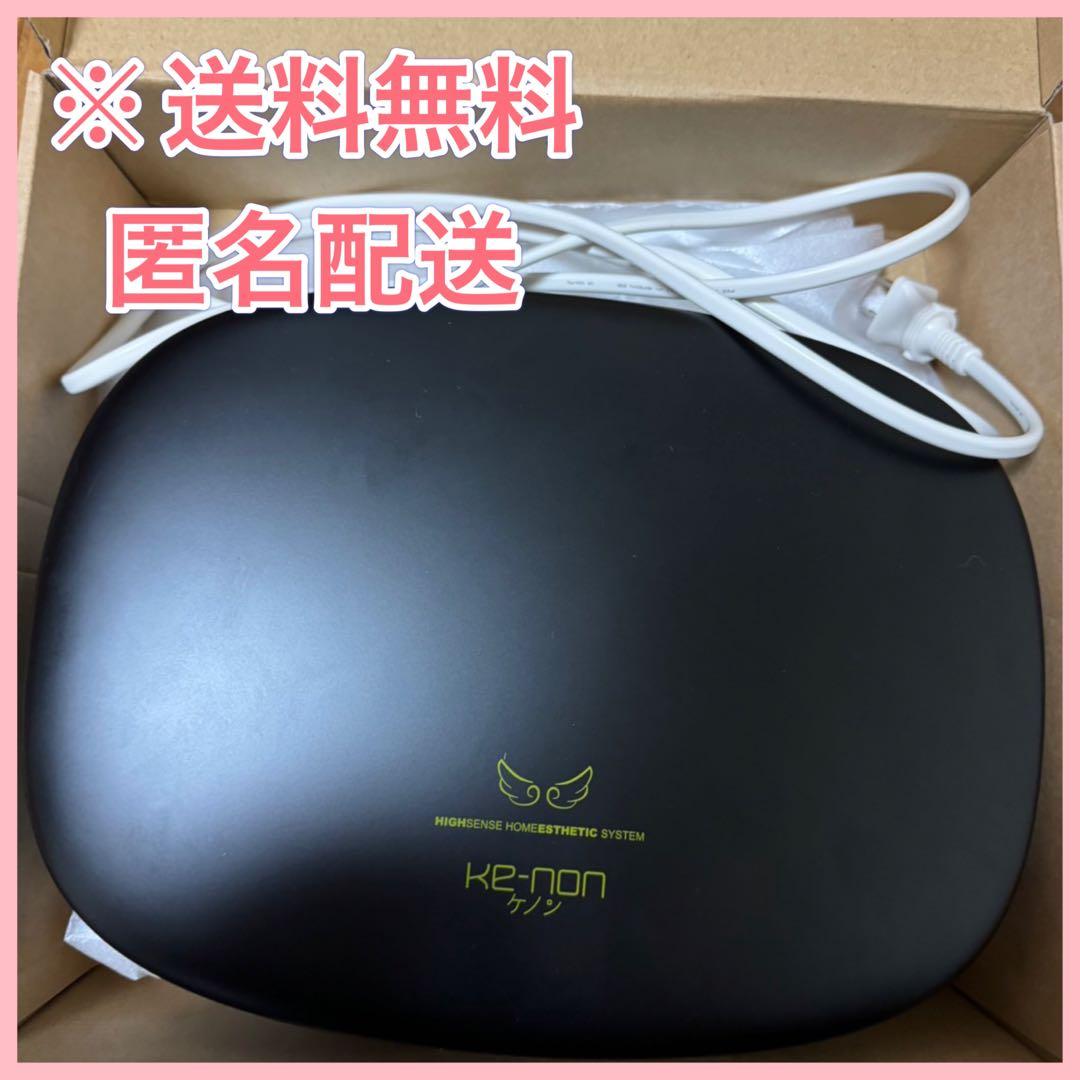 ［ke-non］ケノン家庭用脱毛器ver8.6