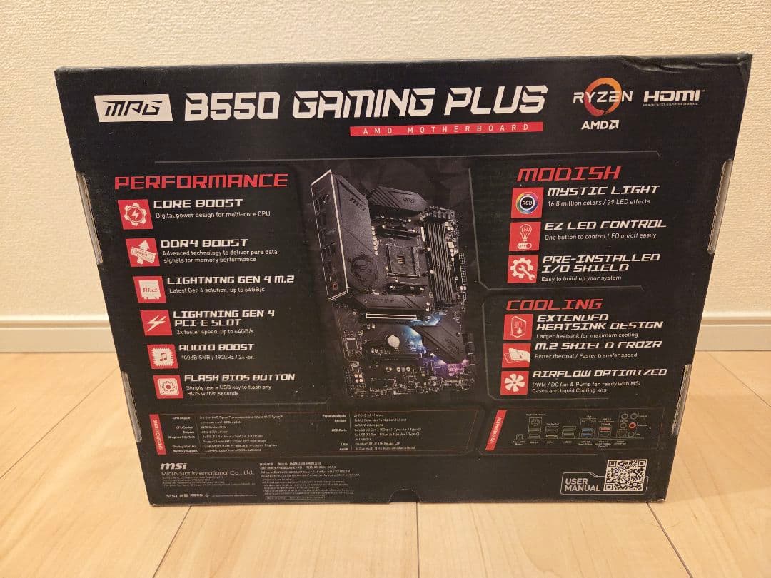 MSI B550 GAMING PLUS マザーボード　値下げ歓迎