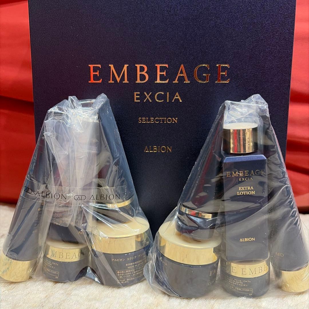 アルビオン エクシア アンベアージュ セレクション×2