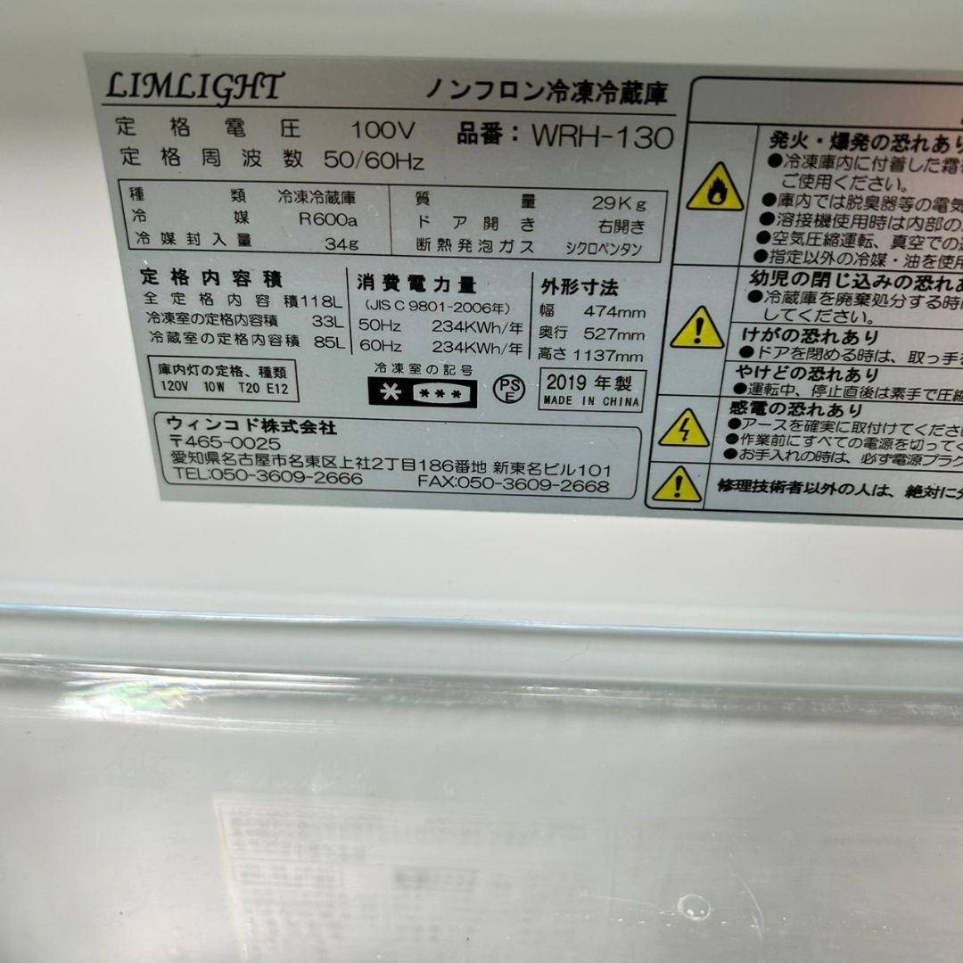 854Z 冷蔵庫 一人暮らし向け 洗濯機 電子レンジ 3点セット 大人気モデル