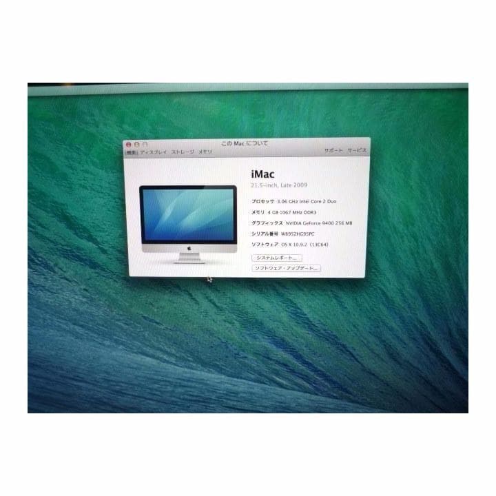 Apple imac MB950j/a 21.5インチ windows10