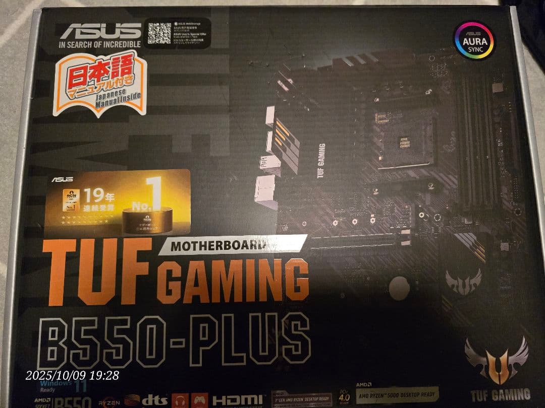 ASUS TUF GAMING B550-PLUS マザーボード おまけ付き