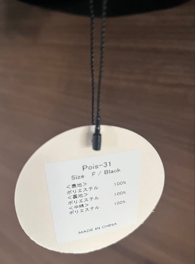 Pois ポワ　リボンブルゾン　ブラック　アウター