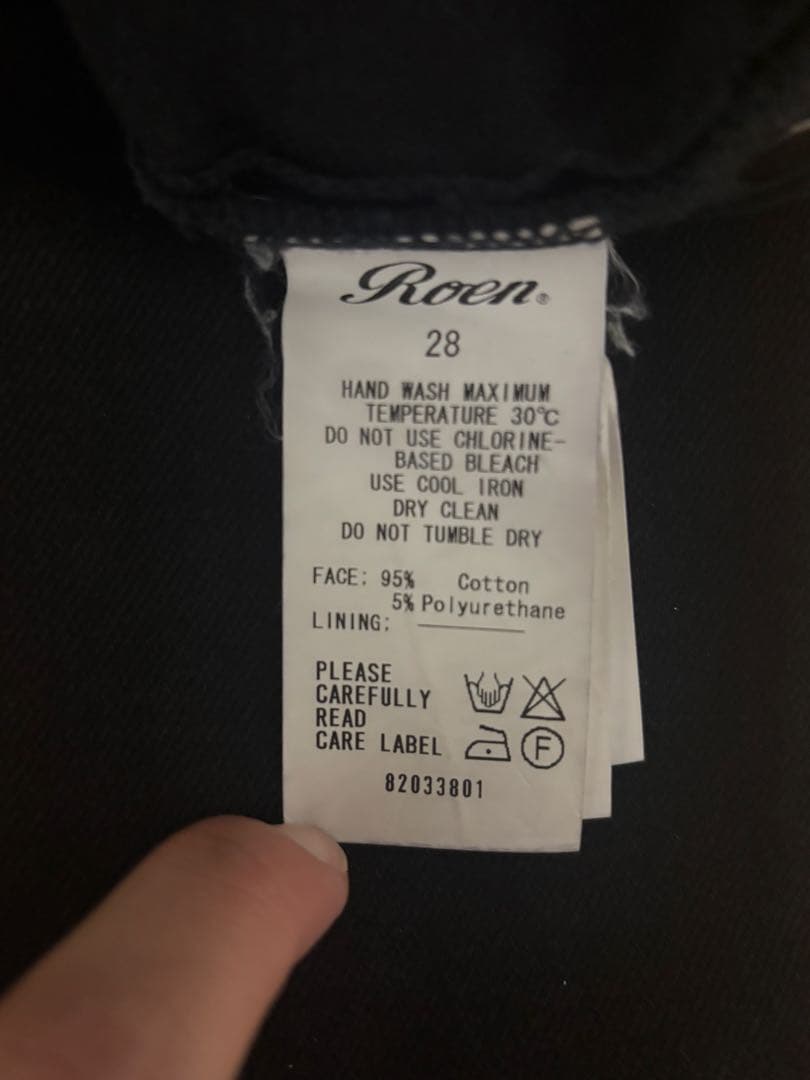 ROEN ロエン 00s archiveスカルライトストーン デニムパンツy2k