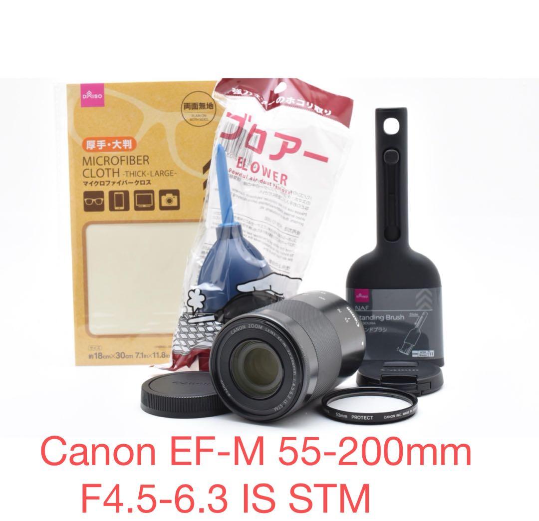 キャノン Canon EF-M 55-200mm F4.5-6.3 IS STM