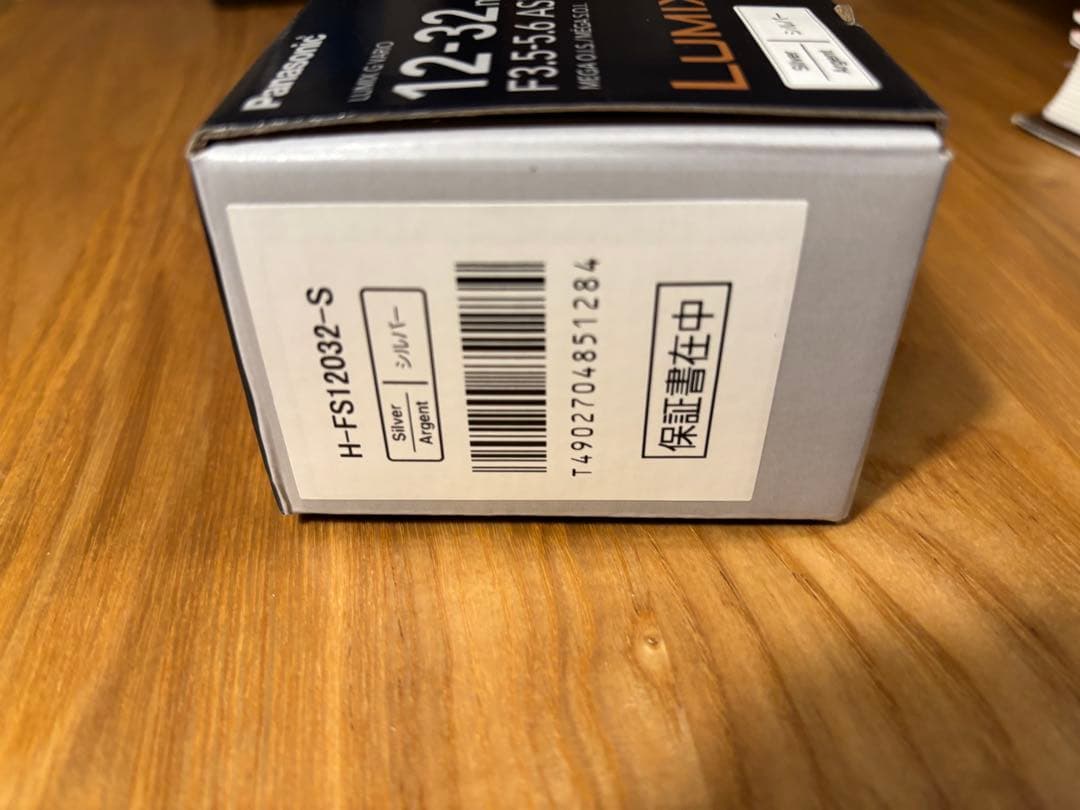 新品　パナソニック標準ズームレンズ lumix シルバー H-FS12032-S
