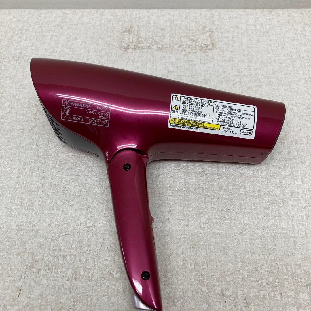 M0209I1 未使用★ SHARP プラズマクラスター ドライヤー