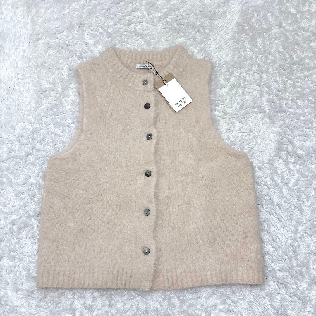 タグ付き【NOMBRE IMPAIR】 アルパカシャギー　ハイネックベスト