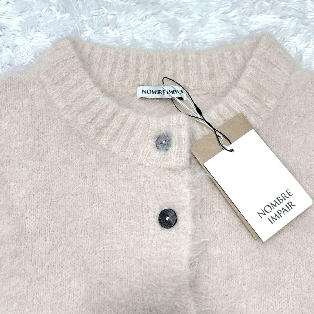 タグ付き【NOMBRE IMPAIR】 アルパカシャギー　ハイネックベスト