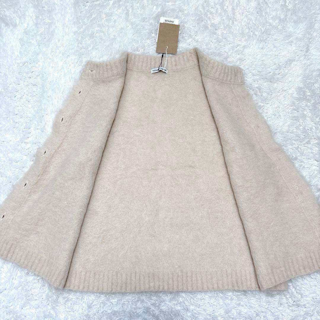 タグ付き【NOMBRE IMPAIR】 アルパカシャギー　ハイネックベスト