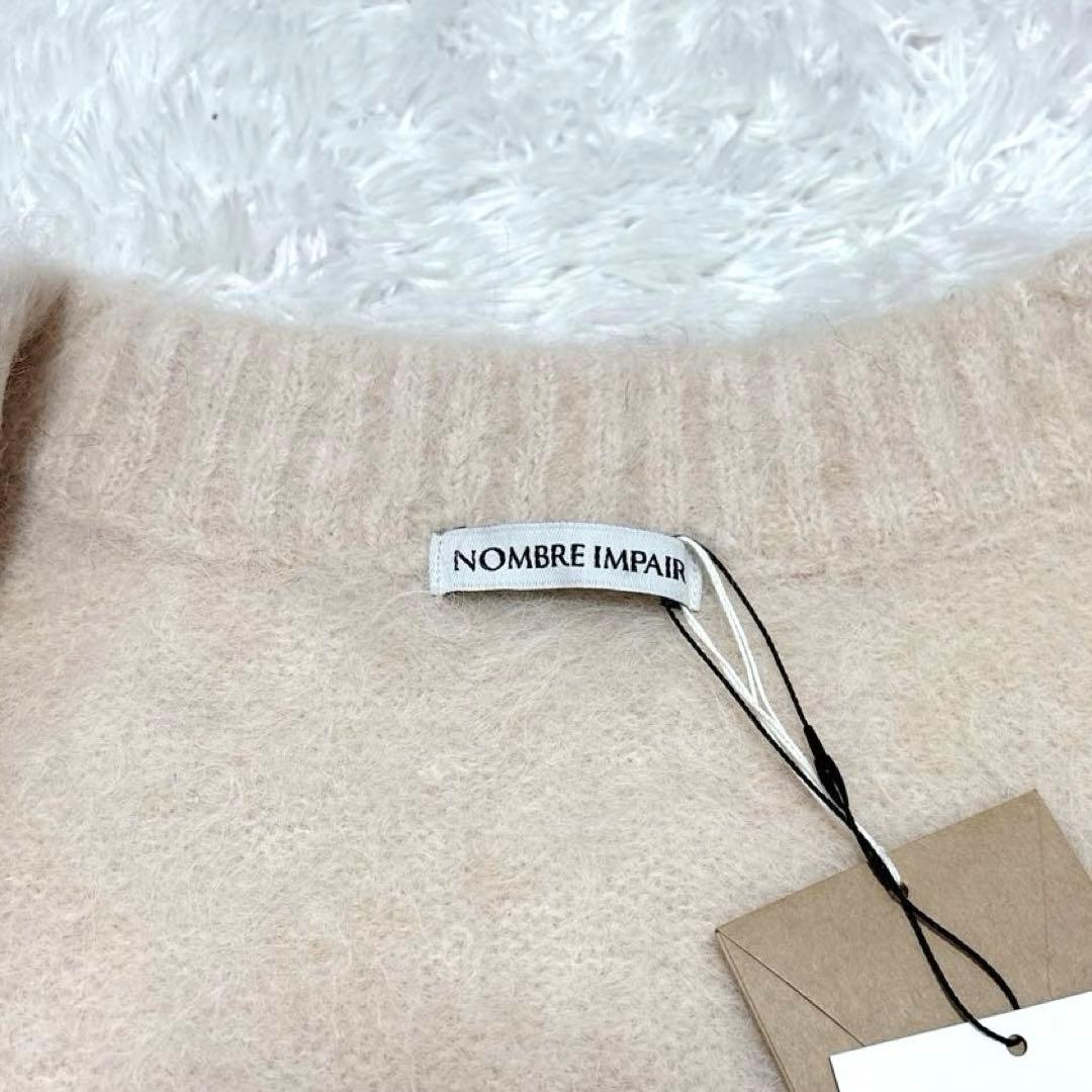 タグ付き【NOMBRE IMPAIR】 アルパカシャギー　ハイネックベスト
