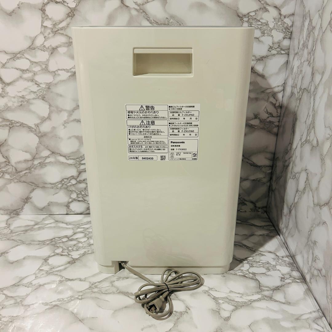 Panasonic 空気清浄機 ナノイー搭載 ~27畳 F-PXW60-W