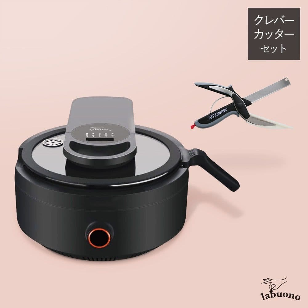 全自動調理器「ラボーノ 三ツ星シェフ」 Clever Cutter セット