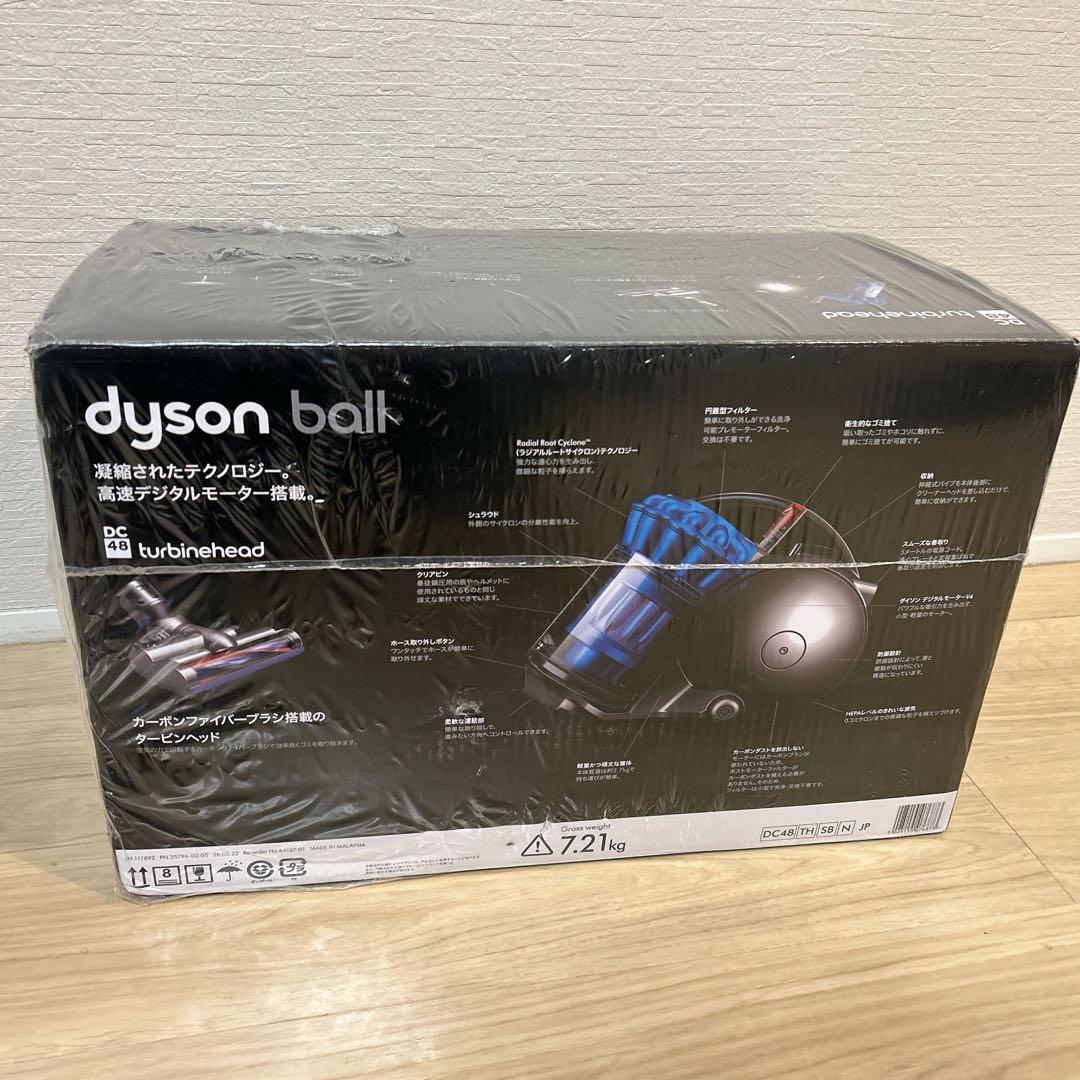 【新品未開封品】 Dyson DC48 Turbinehead 掃除機