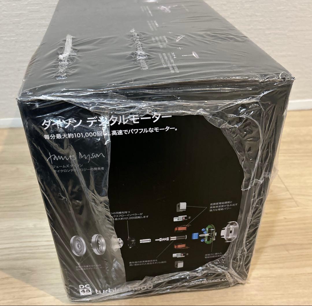 【新品未開封品】 Dyson DC48 Turbinehead 掃除機