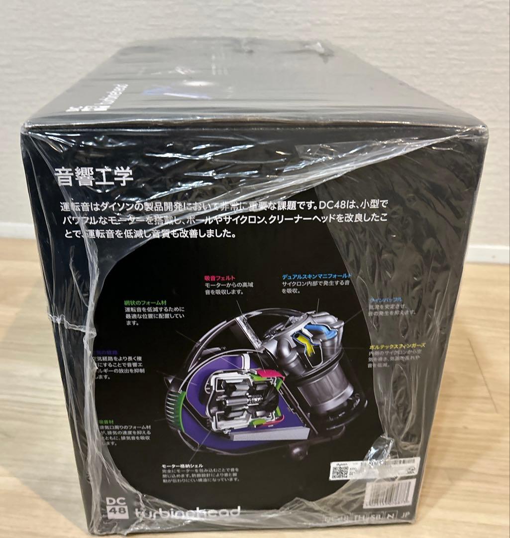 【新品未開封品】 Dyson DC48 Turbinehead 掃除機