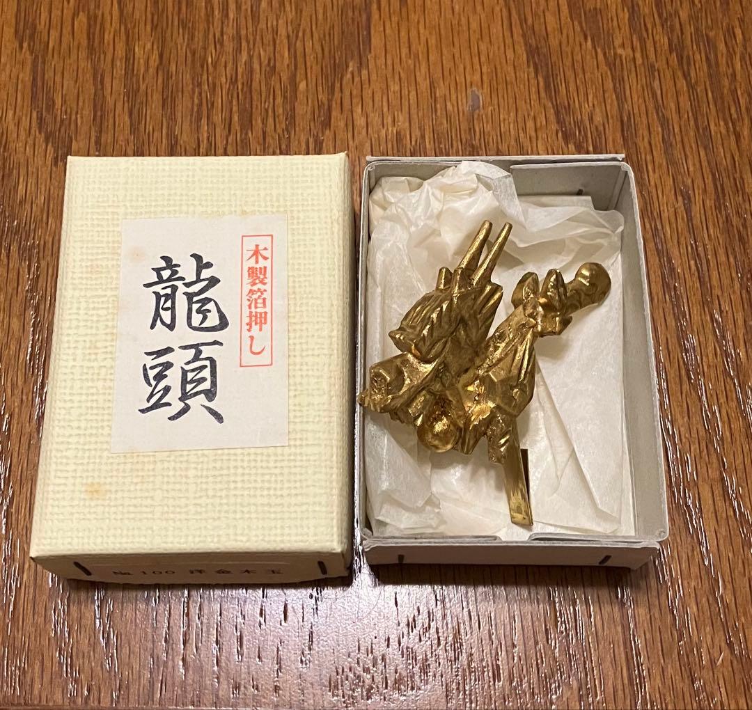 【美品】端午の節句 五月人形 子供の日 鎧兜セット 人形の秀月