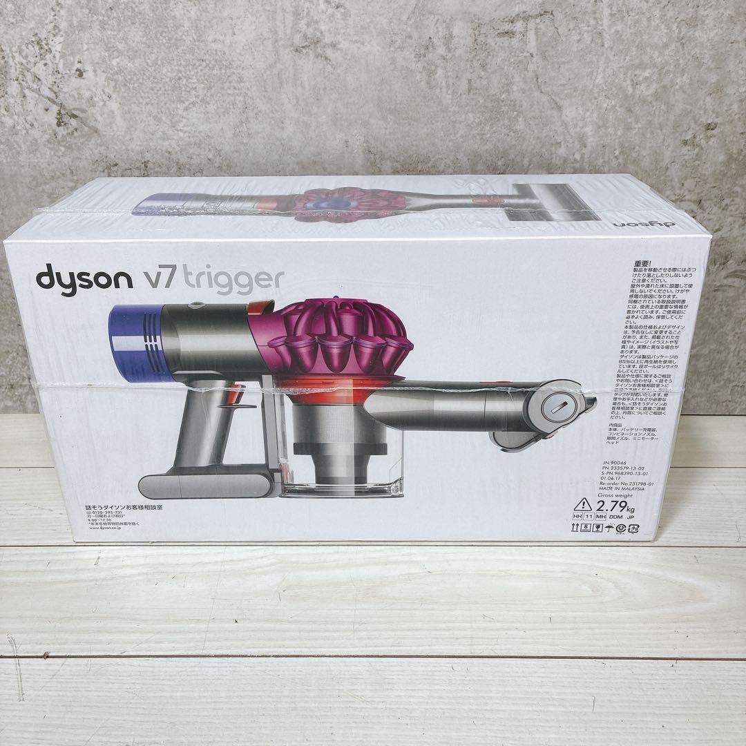 【未開封】dyson ダイソン V7 Trigger HH11MH コードレス