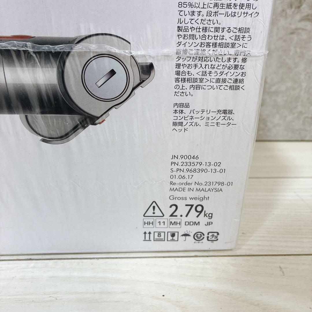 【未開封】dyson ダイソン V7 Trigger HH11MH コードレス