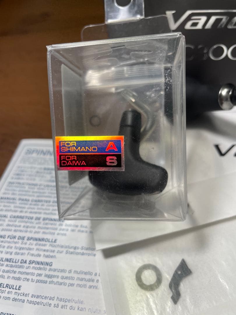 23ヴァンキッシュc3000XG