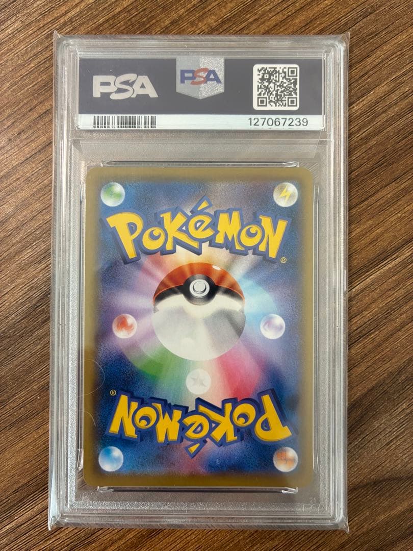 K*u様 ミミッキュ CHR PSA10