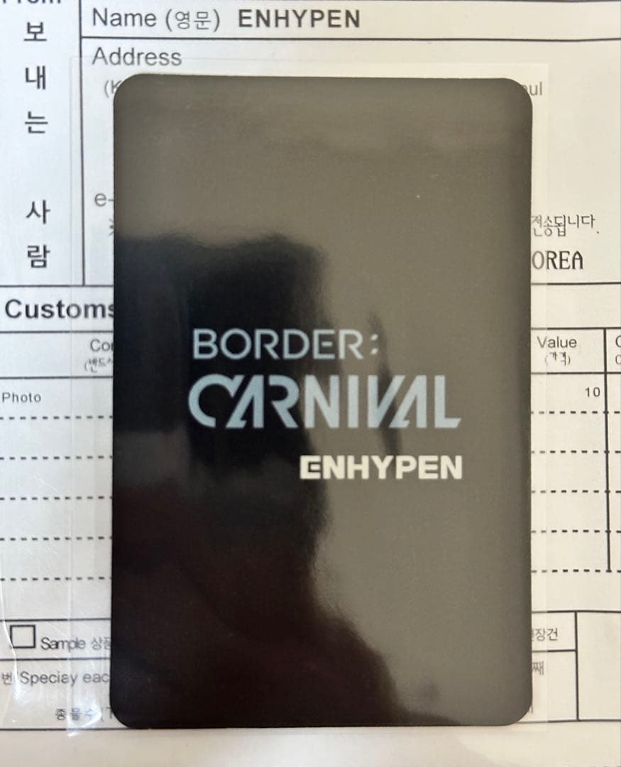 ENHYPEN トレカ ジョンウォン サノク