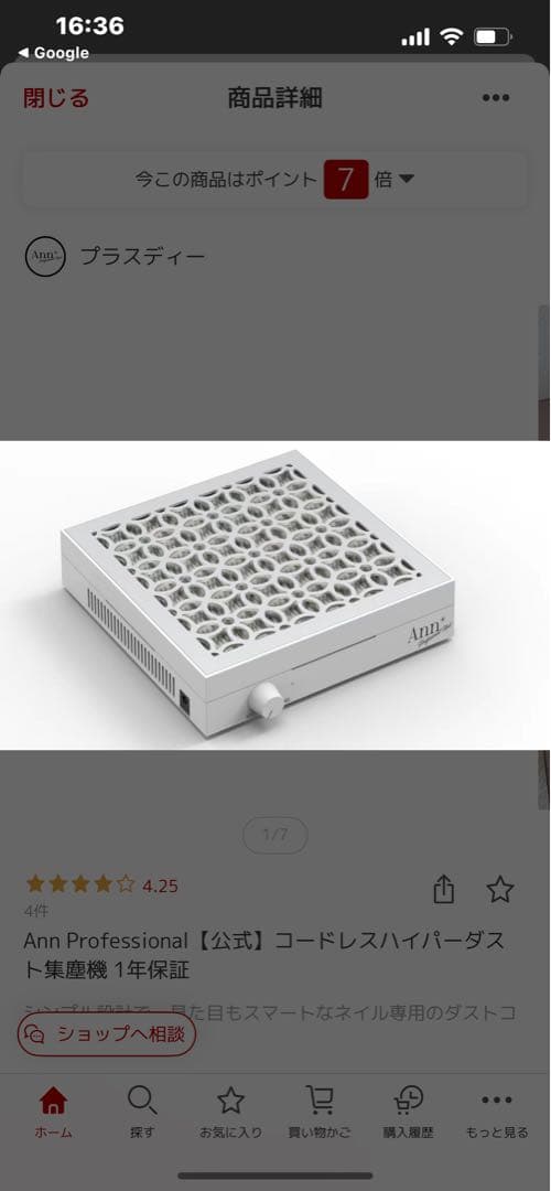 Ann Professional【公式】コードレスハイパーダスト集塵機